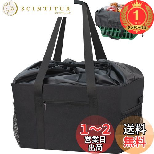 【楽天ランキング1位獲得】[DSDCDJ]エコバッグ 大容量 折りたたみ式 レジかごサイズ買い物バッグ 巾着付 買い物袋 軽量 耐久性 手提肩掛け両用 ショッピングバッグ