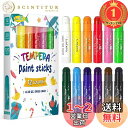 【楽天ランキング1位獲得】JUPITEARTH テンペラクレヨン 12色 パステルカラー テンペラペイントスティック 繰り出し式 持ちやすい 手汚れない 折れにくい 安全 無毒 水で落とせる 塗り絵