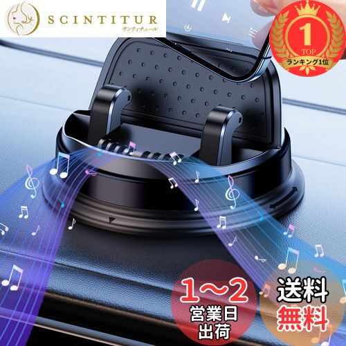 【楽天ランキング1位獲得】xuenair スマートフォンホルダー ブ 車 スマホホルダー 粘着 洗えて再利用できる 車載 スマホホルダー ダッシュボード 強力な粘着 片手操作 カー用品 スマホホ