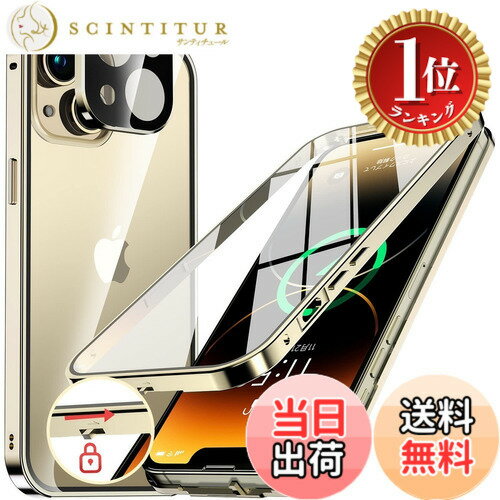 【楽天ランキング1位獲得】【送料無料】NIANGUO【ロック機能付き・自動ポップアップボタン】 iPhone13 mini 用 ケース クリア 【両面強化ガラス】 9H硬度 【一体型レンズ保護】 アイフォン13