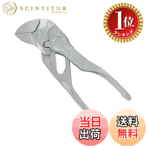 YUKA * 　コンプリート プロテクター3点セット(xs) レンチ 楽天市場】knipex レンチ xsの通販
