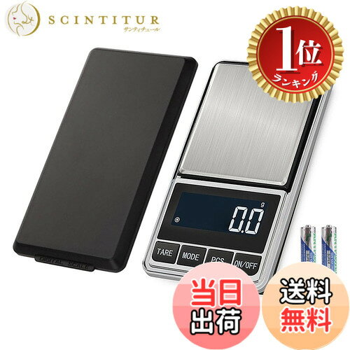 商品情報商品の説明主な仕様 【サイズ】115mm * 65mm * 17mm　【使用電池】単4電池*2（付属）　※新品スケールの計量皿に青い保護シールが付いております。【計量範囲】1kgまで計量できます。0.1g単位での測定ができますので、軽いものを正確に計るのに役に立ちます。【携帯便利】小型で持ち運びやすい携帯タイプはかりです。保護カバーが付きますので、外に携帯していく時にも液晶が傷付く心配がありません。ポケットやバックに入れて持ち運ぶ際にも安心です。【多機能】LEDバックライト機能、風袋引き機能、カウンティング機能、自動校正、自動パワーオフ機能（60秒）、低電力提示（LO）、過重量提示（OLd）。【多用途】郵便物、ジュエリー、調理、製菓製パン、飲み物、薬剤などの計量によく使われます。クッキングスケールとしてはもちろん、業務用にもOK！