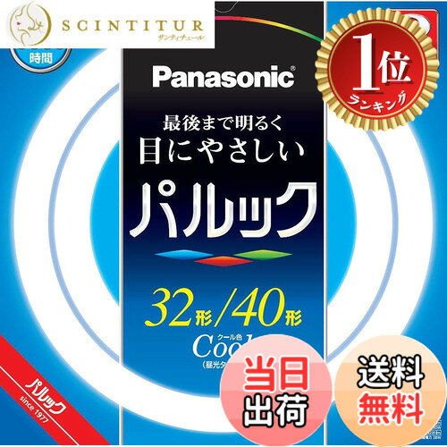商品情報商品の説明光色：クール色 種別：32形＋40形 2本入主な仕様 光色:クール色種別:32形+40形 2本入定格寿命 :6000時間口金:G10qbr手芸などの細かい手作業におすすめ