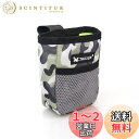 HelloGO トリーツポーチ ウエストポーチ 犬用訓練ポーチ ペット用餌ポーチ ウエストポーチ シンプル 餌入れ ペット用品 散歩用 外出用(迷彩柄)