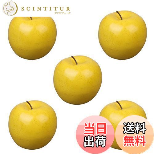 【送料無料】Charmoon 食品 サンプル りんご 果物 フルーツ リアル 原寸大 レプリカ ディスプレイ イン..