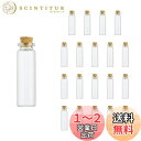 Charmoon 小瓶 ガラス 透明 コルク栓 密閉 ミニ ボトル 20個 セット (15ml)