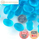 Charmoon アクアリウム 水槽 飾り石 15-25mm 500g カラフル 彩り ガラス クリスタル 底砂 砂利 DIY 園芸 (マリンブルー)