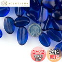 Charmoon アクアリウム 水槽 飾り石 15-25mm 500g カラフル 彩り ガラス クリスタル 底砂 砂利 DIY 園芸 (コバルトブルー)