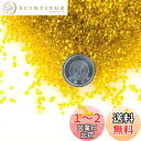 Charmoon アクアリウム 水槽 飾り石 1-3mm 500g カラフル 彩り ガラス クリスタル 底砂 砂利 DIY 園芸 (イエロー)