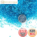 Charmoon アクアリウム 水槽 飾り石 1-3mm 500g カラフル 彩り ガラス クリスタル 底砂 砂利 DIY 園芸 (マリンブルー)