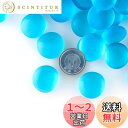 Charmoon アクアリウム 水槽 飾り石 18-20mm 500g カラフル 彩り ガラス クリスタル 底砂 砂利 DIY 園芸 (マリンブルー)