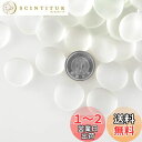 Charmoon アクアリウム 水槽 飾り石 18-20mm 500g カラフル 彩り ガラス クリスタル 底砂 砂利 DIY 園芸 (クリア)