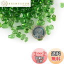 Charmoon アクアリウム 水槽 飾り石 4-7mm 500g カラフル 彩り ガラス クリスタル 底砂 砂利 DIY 園芸 (グリーン)