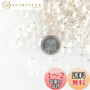 Charmoon アクアリウム 水槽 飾り石 4-7mm カラフル 彩り ガラス クリスタル 底砂 砂利 DIY 園芸 (クリア)
