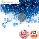 Charmoon アクアリウム 水槽 飾り石 4-7mm 500g カラフル 彩り ガラス クリスタル 底砂 砂利 DIY 園芸 (ブルー)