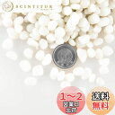 Charmoon アクアリウム 水槽 飾り石 4-7mm 500g カラフル 彩り ガラス クリスタル 底砂 砂利 DIY 園芸 (ホワイト)