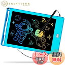 POPERFUN 8.5インチ電子メモパッド 高輝度 電池交換可能 お絵描きボード ロック機能付き ワンタッチ消去 おもちゃ ブギーボード 知育玩具 女の子 男の子 大人 プレゼント 子供 1 2 3 4 5 6歳