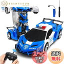 WEECOC. 多機能 ラジコンカー RCカー 電動RCカー おもちゃの車 ロボットに変換 安定性高い 耐衝撃 子供おもちゃ 人気 プレゼント (青 充電式)