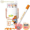 JUPITEARTH クレヨン 12色 クマタイプ パステルカラー 繰り出し式 かわいい 色鉛筆 持ちやすい 手汚れない 折れにくい 安全 無毒 水で落とせる ...