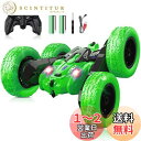 【2025年昇級版】binoa ラジコンカー 子供向け スタントカー 360度両面ロールラジコン オフロード車 2.4Ghz高感度ワイヤレスリモコン ドリフトオフロード LEDライト付き 大容量バッテリー rc car 日本語取扱説明書