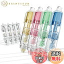 Four Candies 修正テープ 詰め替え式 6mm かわいい ペン型 本体4個+4個の追加詰め替え 4色セット 使いやすい ミニサイズ おしゃれ プチギフ...