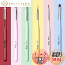 Modelones ネイルブラシセット ネイル筆セット ジェルネイル用筆セット ふでセット ビルダーグルーブラシ ネイルアートラインブラシ ネイルドットペンなど...
