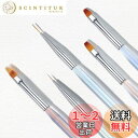 Modelones ネイルブラシセット ジェルネイル筆 オーロラ ネイルアートペン*5 カラーセットジェルネイル用筆セット ふでセット ビルダーグルーブラシ ネ...