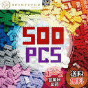 JUYEE ブロック おもちゃ 知育 主流なブランド互換ブロック パーツ バラ売り 小さいブロック ビルディングブロック 15色 12形状 6歳以上 女の子 男...