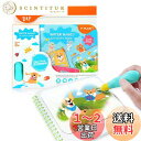 YPLUS水で色が現れる水ぬりえ 汚れのない子供用旅行水塗り絵 2〜4歳 1〜3歳 3〜5歳の子供に適したすいすいお絵描き水彩絵本(ブラシ付き)-動物のテーマ