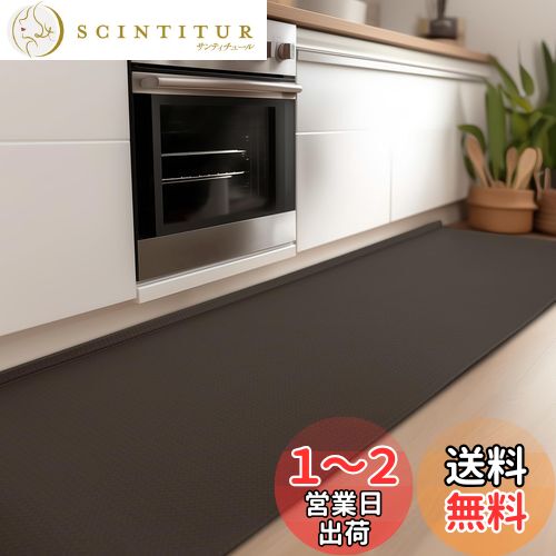 Gemarwel キッチンマット 拭ける【全ネット L字-折り目付き-床の隙間にピッタリフィット】 45x240cm 台所マット 6mm 分厚い 低反発 滑り止め 滑らない ふける 北欧 洗える 防炎 防寒 防音 撥水 PVC ポリ塩化ビニール おしゃれ かわいい 高級 ロング ブラウン 無地