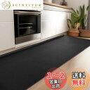 Gemarwel キッチンマット 拭ける【全ネット L字-折り目付き-床の隙間にピッタリフィット】 60x240cm 台所マット 6mm 分厚い 低反発 滑り止め 滑らない ふける 北欧 洗える 防炎 防寒 防音 撥水 PVC ポリ塩化ビニール おしゃれ かわいい 高級 ロング ブラック 無地