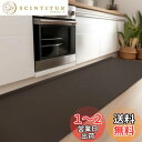 Gemarwel キッチンマット 拭ける【全ネット L字-折り目付き-床の隙間にピッタリフィット】 60x240cm 台所マット 6mm 分厚い 低反発 滑り止め 滑らない ふける 北欧 洗える 防炎 防寒 防音 撥水 PVC ポリ塩化ビニール おしゃれ かわいい 高級 ロング ブラウン 無地