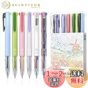 Four Candies 4色ボールペン 6本セット18カラーインク 0.5mm かわいい かきやすい 多色ボールペン 多機能ペン 筆記具 なめらか 便利