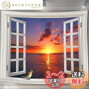 U-SITU タペストリー 壁掛け 壁飾り 仮窓 朝日 自然景色 オシャレ 背景 多機能 布ポスター インテリア 雰囲気転換(サイズ:長さ150cm x 幅200cm)カラー:GT0380B