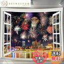 U-SITU タペストリー 壁掛け 壁飾り 仮窓 花火大会 夜空 自然景色 オシャレ 背景 多機能 布ポスター インテリア 雰囲気転換(サイズ:長さ100cm x 幅150cm)カラー:GT1165A