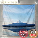 U-SITU タペストリー 壁掛け 壁飾り 富士山 青空 湖鏡 自然景色 オシャレ 背景 多機能 布ポスター インテリア 雰囲気転換(サイズ:長さ130cm x 幅130cm)カラー:GT0197FB