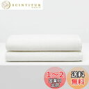 NELPANDA クラシック バスタオル 高級綿 エジプト綿100% コットン 日常を贅沢に ホテル仕様 甘撚り 厚手 ふわふわ 耐久性 毛羽落ち少ない ギフト...