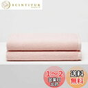 NELPANDA クラシック バスタオル 高級綿 エジプト綿100% コットン 日常を贅沢に ホテル仕様 甘撚り 厚手 ふわふわ 耐久性 毛羽落ち少ない ギフト 選べる4色(ピンク, バスタオル 2枚セット)