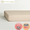 NELPANDA 高級綿100% ボックスシーツ CLASSICシリーズ 5つ星ホテル仕様 サテン織 300本高密度 綿 長繊維コットン100% オールシーズン...