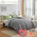 MetersGod 掛け布団カバー 単品 綿100%静電気防止 無地 超柔らかい 抗菌防臭長く使える 吸水速乾 通気性優れ 肌に優しい ジッパー閉鎖 ズレ防止4ヶ所紐付き オールシーズン布団カバー 寝具カバー (ダブル・グレー 190*210)