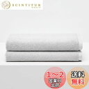 NELPANDA クラシック バスタオル 高級綿 エジプト綿100% コットン 日常を贅沢に ホテル仕様 甘撚り 厚手 ふわふわ 耐久性 毛羽落ち少ない ギフト...