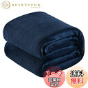 SE 毛布 ブランケット ハーフケット 冬用 ひざ掛け大判/肩掛け/子供毛布 兼用 ふわふわ 暖かい 軽量 洗える マイクロファイバー フランネル 静電気防止 オールシーズン 100X140cm ネイビー 「SE Softexly」