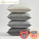 Topfinel クッションカバー 60×60cm 4枚セット グラデーション おしゃれ 北欧 ベルベット 洗える 無地 グレー