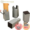 BOIVSHI 高さ調整 継ぎ脚 テーブル 脚 継ぎ足し 4個セット こたつ 継ぎ足 机 たかさ調節 10cm高さを上げる 2.8~6cm調節可能 グレー