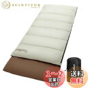 Topfinel シュラフ 夏用 冬用 来客用布団 1.4KG 寝袋 オールシーズン 冬用 夏用 コンパクト 収納パック付き アウトドア キャンプ用品 車中泊 ...