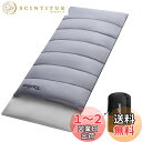 Topfinel シュラフ 夏用 冬用 来客用布団 1.4KG 寝袋 オールシーズン 冬用 夏用 コンパクト 防水 収納パック付き アウトドア キャンプ用品 車...