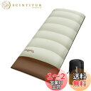 Topfinel シュラフ 夏用 冬用 来客用布団 2.5KG 寝袋 オールシーズン 冬用 夏用 コンパクト 収納パック付き アウトドア キャンプ用品 車中泊 ...