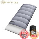Topfinel シュラフ 夏用 冬用 来客用布団 2.5KG 寝袋 オールシーズン 冬用 夏用 コンパクト 収納パック付き アウトドア キャンプ用品 車中泊 ...
