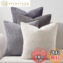 Topfinel クッションカバー 60×60cm 4枚セット コーデュロイ グラデーション おしゃれ 北欧 洗える ふわふわ 隠れるファスナー ストライプ ソ...
