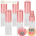 ANAMO スプレーボトル 5ml 6本 アトマイザー 香水 持ち運び ガラス 製 (ピンクゴールドふた)
